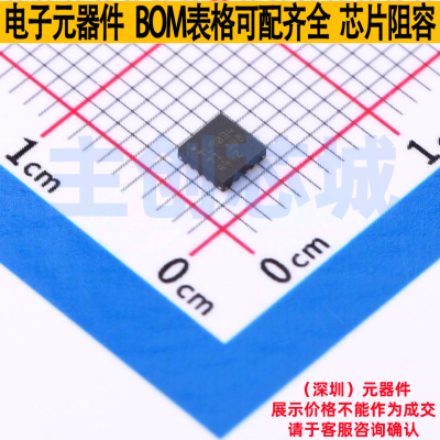比较器 TLV9034RTER WQFN-16 TI/德州 电子元器件配单全新原装