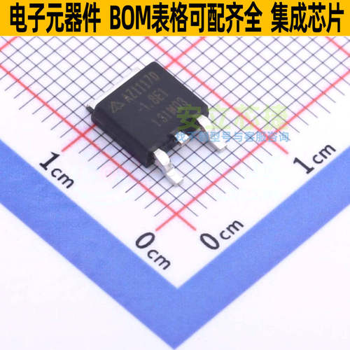 线性稳压器(LDO) AZ1117D-1.8TRE1 TO-252 DIODES(美台) 全新原装