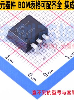 场效应管(MOSFET) FDB075N15A-F085 D2PAK onsemi(安森美) 元器件