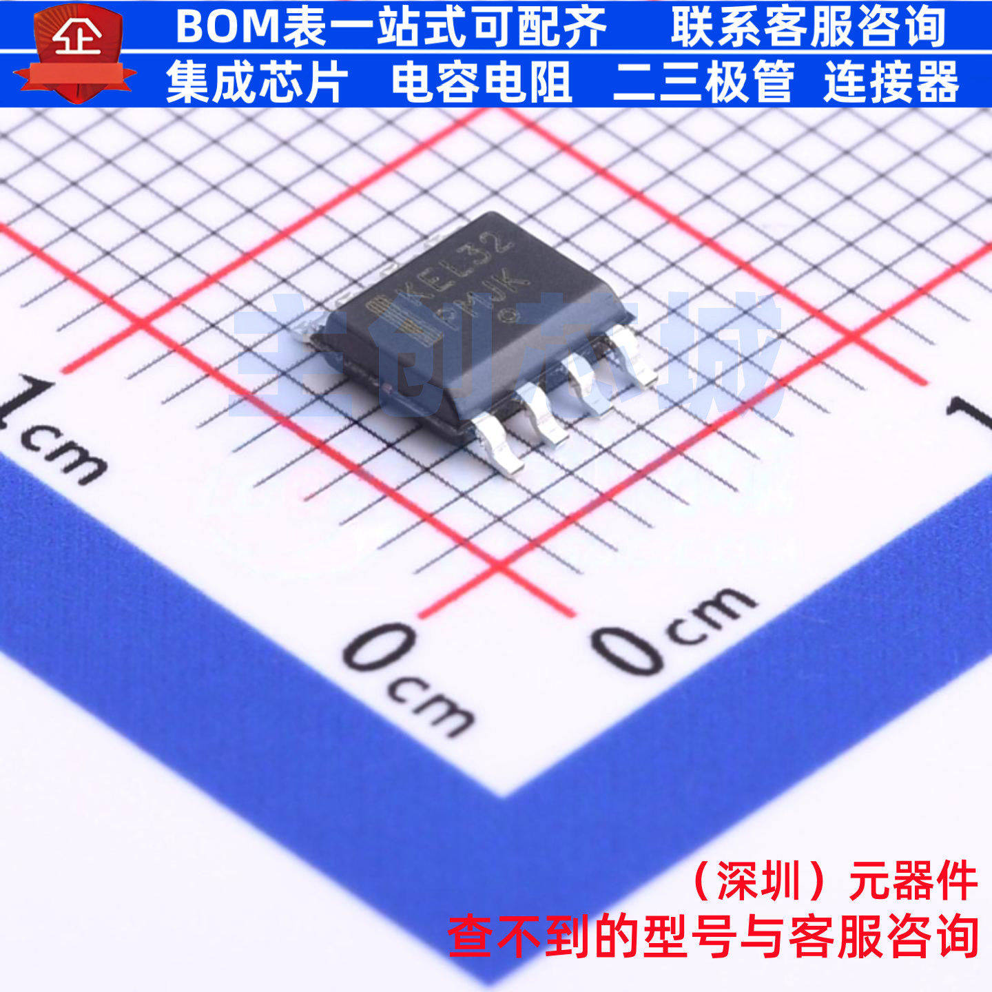 计数器/分频器 MC100EL32DG SOIC-8 onsemi(安森美) 电子元件配单,电子元器件市场,集成电路（IC）,淘宝优惠券,粉丝福利购,淘宝优惠卷