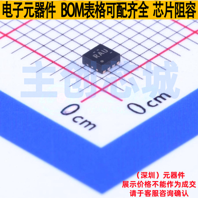 DC-DC电源芯片 TLV62080DSGR WSON-8 TI/德州 电子元器件全新原装