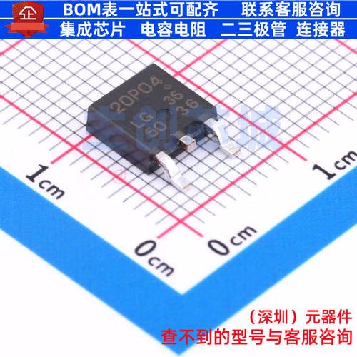 场效应管(MOSFET) NP20P04SLG-E1-AY TO-252(MP-3ZK) RENESAS(瑞