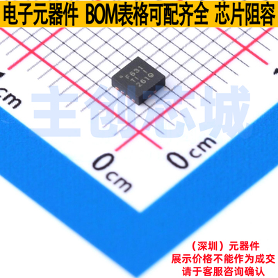 DC-DC电源芯片 TPS63051RMWT QFN-12 TI/德州 电子元器件全新原装