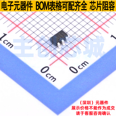 线性霍尔传感器 TMAG5273A1QDBVR SOT-23-6 TI/德州 电子元件配单