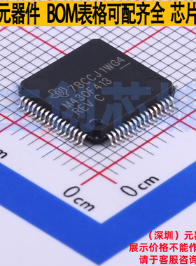 单片机(MCU/MPU/SOC) MSP430F413IPMR LQFP-64 TI/德州 全新原装