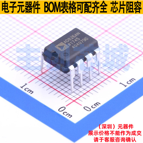 运算放大器 AD826ANZ DIP-8 ADI(亚德诺) 电子元器件配单全新原装