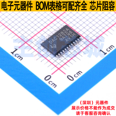 数模转换芯片DAC DAC1282AIPWR TSSOP-24 TI/德州 电子元器件配单