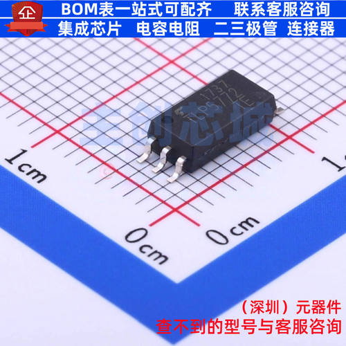 逻辑输出光耦 TLP5772(TP,E(T SOP-6 电子元器件配单全新原装