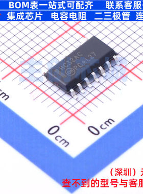 逻辑门 MC74HC32ADG SOIC-14 onsemi(安森美) 电子元器件全新原装
