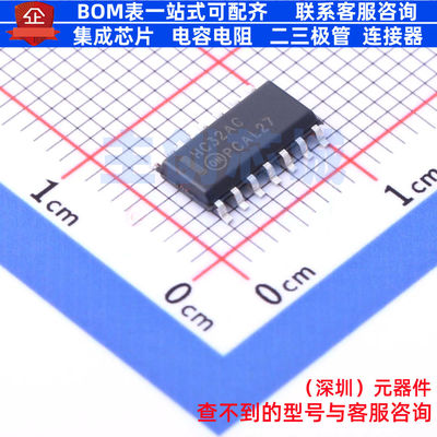 逻辑门 MC74HC32ADG SOIC-14 onsemi(安森美) 电子元器件全新原装