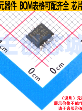 AC-DC控制器和稳压器 UCC28632DR SOIC-7 TI/德州 电子元器件配单