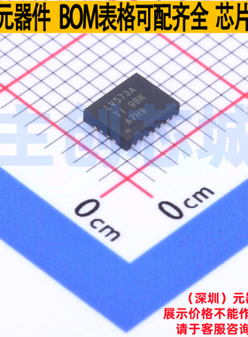 锁存器 SN74LV573ARGYR VQFN-20(3.5x4.5) TI/德州 电子元件配单
