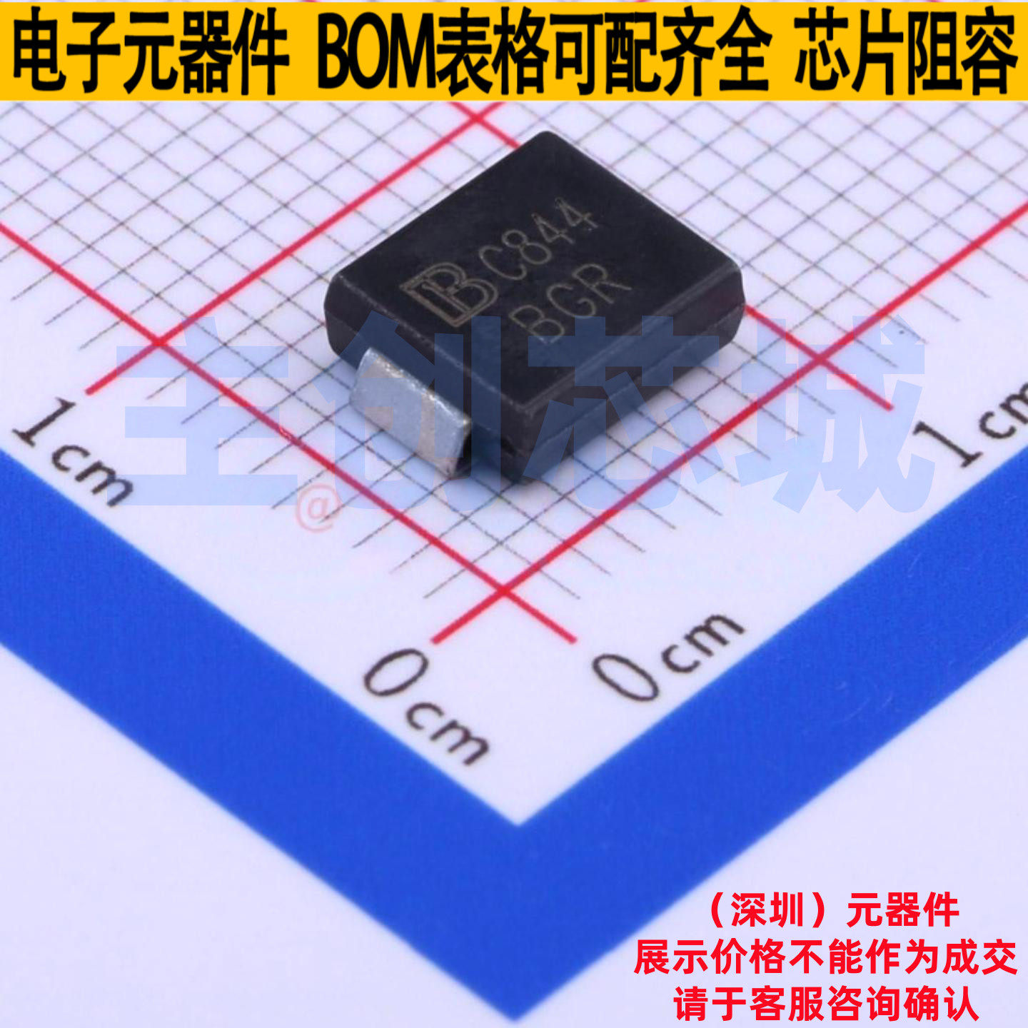 静电保护器(TVS/ESD) SMCJ75CA/TR13 DO-214AB Brightking/君耀,电子元器件市场,集成电路（IC）,淘宝优惠券,粉丝福利购,淘宝优惠卷