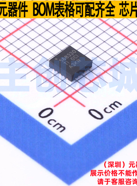 DC-DC电源芯片 TPS568330RJER - TI/德州 电子元器件配单全新原装