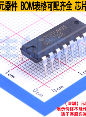 逻辑门 CD4072BE DIP-14 TI/德州 电子元器件配单全新原装