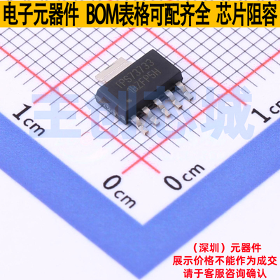 线性稳压器(LDO) TPS73733DCQG4 SOT-223-6 TI/德州 电子元件配单