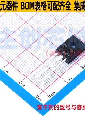 三极管(BJT) KSE13003H2ASTU TO-126-3 onsemi(安森美) 全新原装