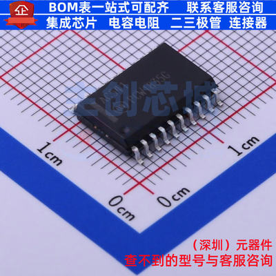 缓冲器/驱动器/收发器 MC74AC541DWG SOIC-20 onsemi(安森美)