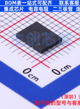 场效应管(MOSFET) CJFB30H20 DFNWB-8 CJ(江苏长电/长晶) 元器件