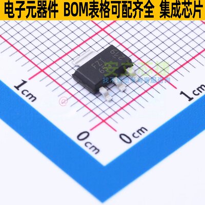 三极管(BJT) FZT653QTA SOT-223 DIODES(美台) 电子元件全新原装