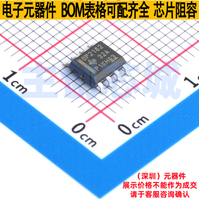 精密运放 OPA2182IDR SOIC-8 TI/德州 电子元器件配单全新原装
