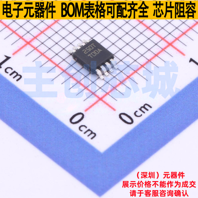 温度传感器 LM75AIMM/NOPB VSSOP-8 TI/德州 电子元器件全新原装