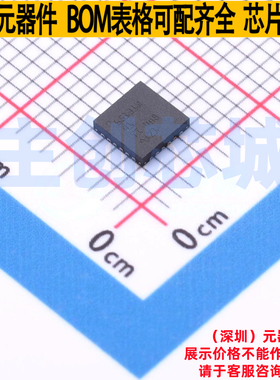 DC-DC电源芯片 TPS65131WTRGERQ1 VQFN-24 TI/德州 电子元件配单