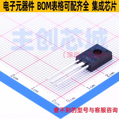 三极管(BJT) KSC3503DSTU TO-126 onsemi(安森美) 电子元器件配单