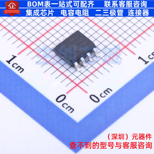 EEPROM 93LC86CT-I/SN SOIC-8 MICROCHIP(微芯) 电子元件全新原装