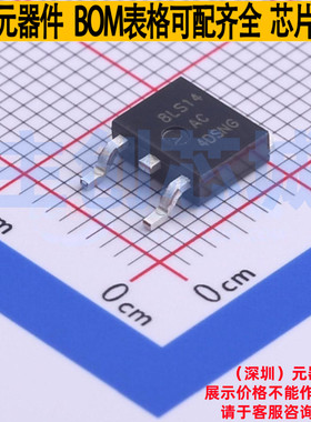 晶闸管(可控硅)/模块 MAC4DSNT4G TO-252 Littelfuse/力特 元器件