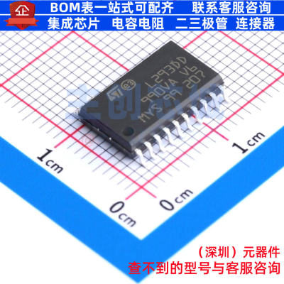 有刷直流电机驱动芯片 L293DD SOIC-20 意法半导体 电子元件配单