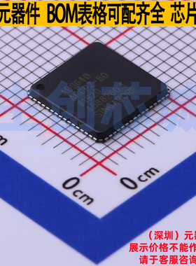 模数转换芯片ADC AD9640ABCPZRL7-80 LFCSP-64 ADI(亚德诺) 原装