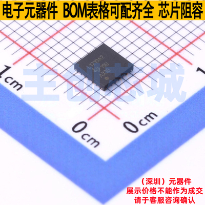 接口芯片 LMH1219RTWT WQFN-24 TI/德州 电子元器件配单全新原装