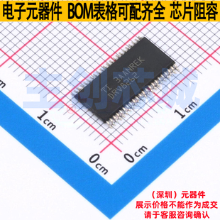 步进电机驱动芯片 DRV8262DDWR HTSSOP-44 TI/德州 电子元件配单