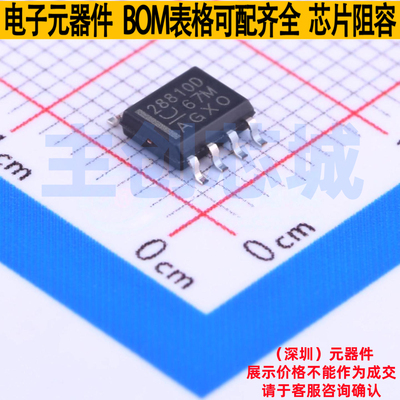 LED驱动 UCC28810DR SOIC-8 TI/德州 电子元器件配单全新原装
