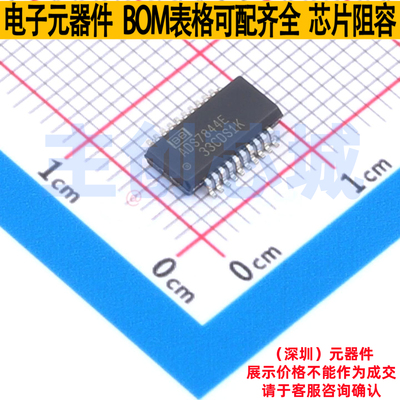 模数转换芯片ADC ADS7844EB/2K5 SSOP-20 TI/德州 电子元器件配单