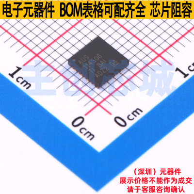 模数转换芯片ADC ADS114S06IRHBT VQFN-32 TI/德州 电子元件配单