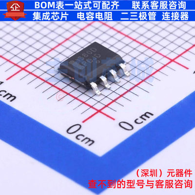 AC-DC控制器和稳压器 NCP1380DDR2G SOIC-8 onsemi(安森美) 原装
