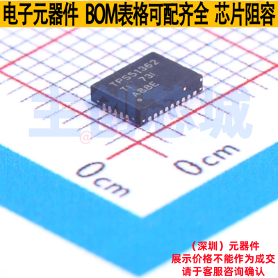 DC-DC电源芯片 TPS51362RVER VQFN-CLIP-28(3.5x4.5) TI/德州
