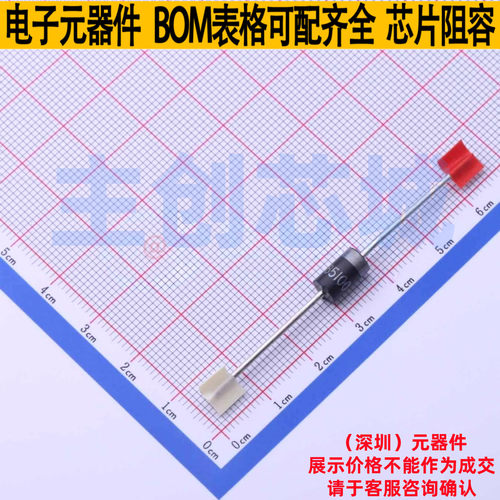 肖特基二极管 SB5100 DO-201AD LRC(乐山无线电) 电子元器件配单