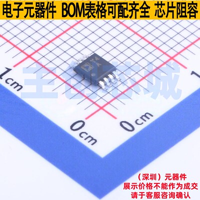 仪表放大器 AD8421BRMZ MSOP-8 ADI(亚德诺) 电子元器件全新原装