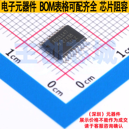 模数转换芯片ADC ADS1147IPWR TSSOP-20 TI/德州 电子元器件配单