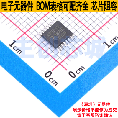 数模转换芯片DAC AD5313RBRUZ TSSOP-16 ADI(亚德诺) 电子元器件