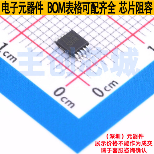 DC-DC电源芯片 TPS53014DGSR VSSOP-10 TI/德州 电子元件全新原装