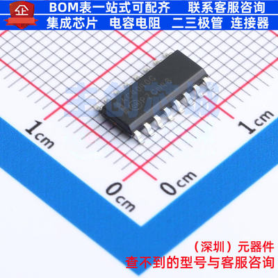计数器/分频器 MC74AC4040DG SOIC-16 onsemi(安森美) 电子元器件
