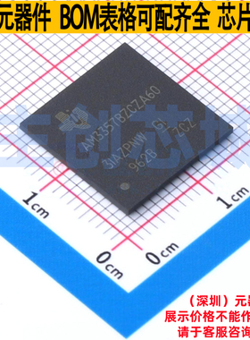 单片机(MCU/MPU/SOC) AM3357BZCZA60 PBGA-324 TI/德州 全新原装