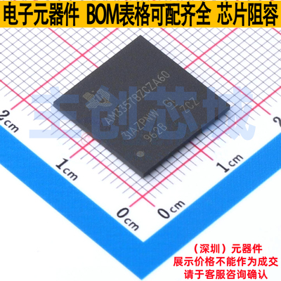 单片机(MCU/MPU/SOC) AM3357BZCZA60 PBGA-324 TI/德州 全新原装