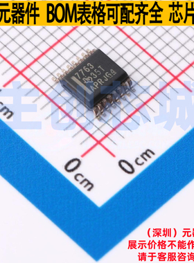 数字隔离器 ISO7763DBQR SSOP-16 TI/德州 电子元件配单全新原装
