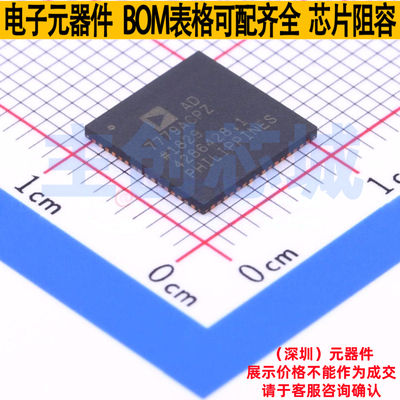 模数转换芯片ADC AD7779ACPZ LFCSP-64 ADI(亚德诺) 电子元件配单