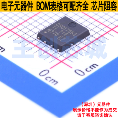 场效应管(MOSFET) CSD17553Q5A PDFN-8(5.2x6.2) TI/德州 元器件